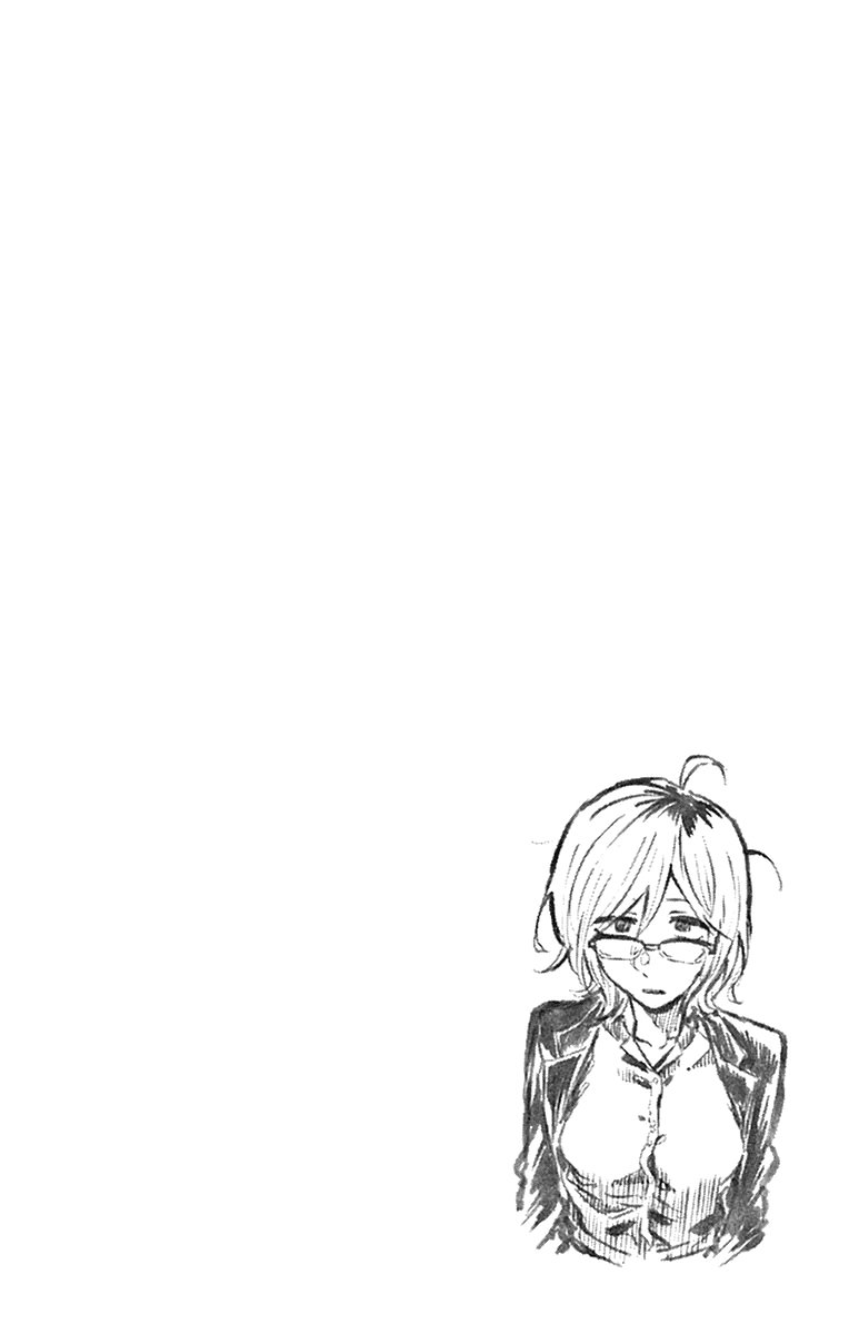 Манга Дешёвые сласти - Глава 117 Страница 10