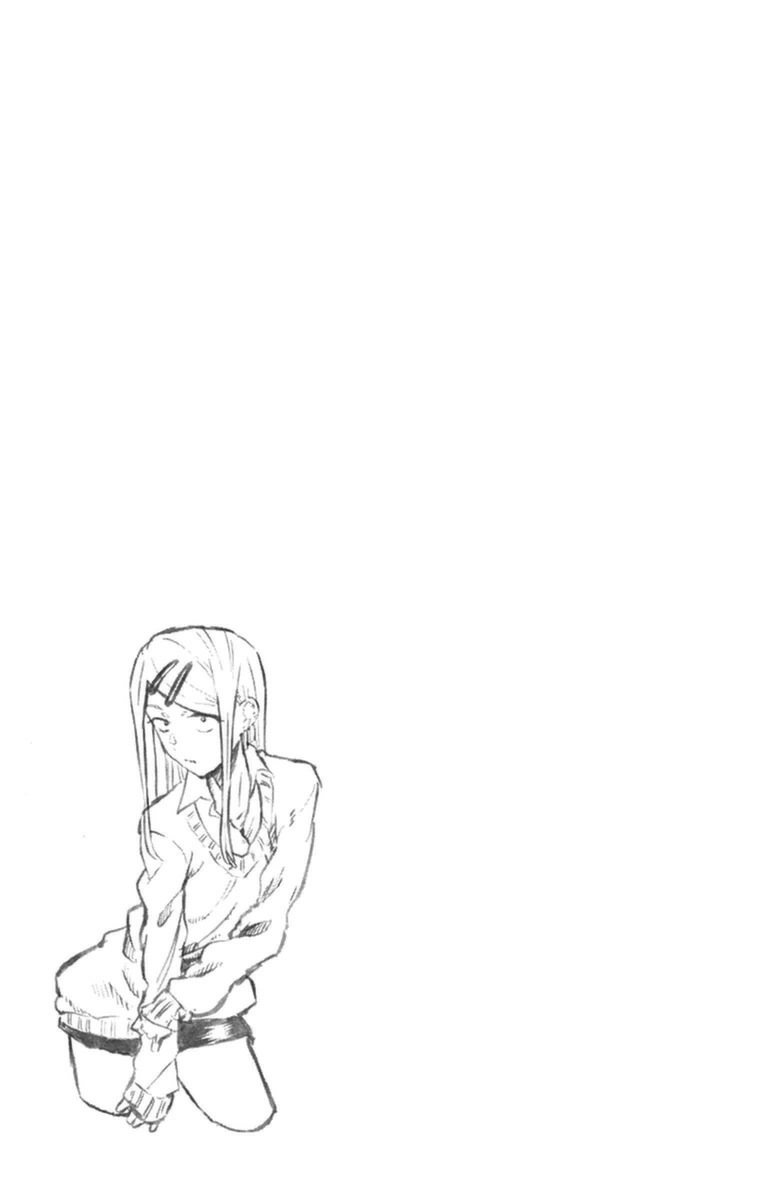 Манга Дешёвые сласти - Глава 111 Страница 11