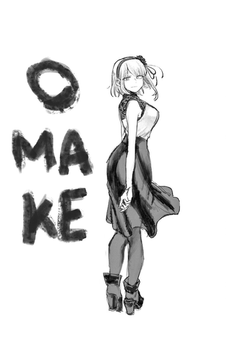 Манга Дешёвые сласти - Глава 109 Страница 4