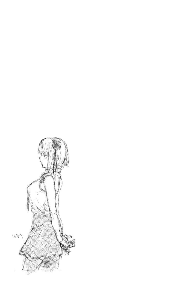 Манга Дешёвые сласти - Глава 107 Страница 13