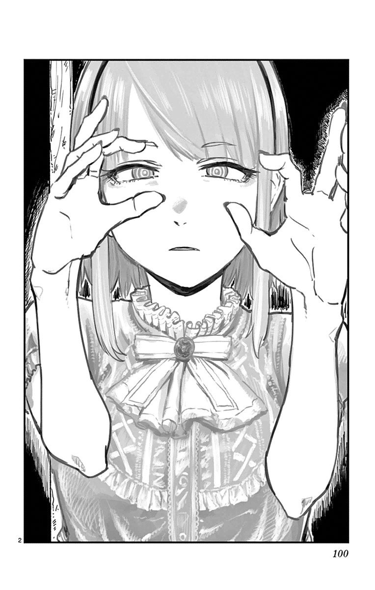 Манга Дешёвые сласти - Глава 103 Страница 2