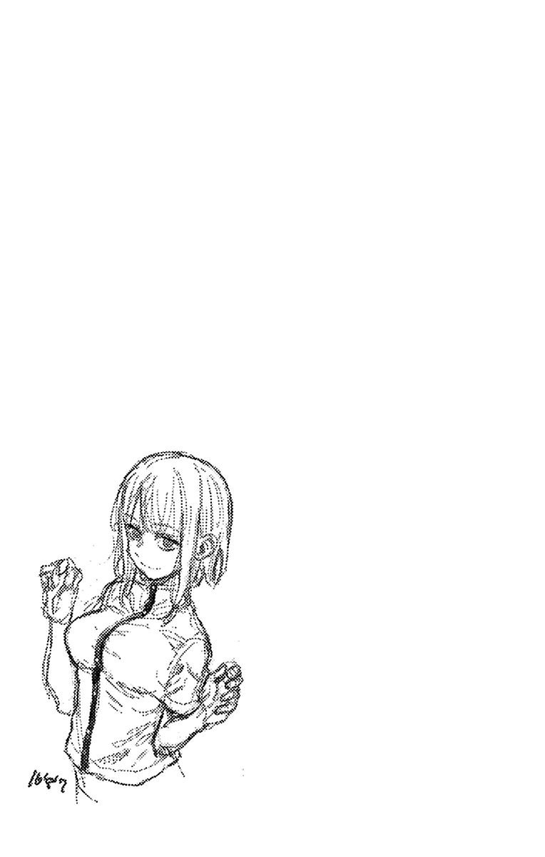 Манга Дешёвые сласти - Глава 99 Страница 9