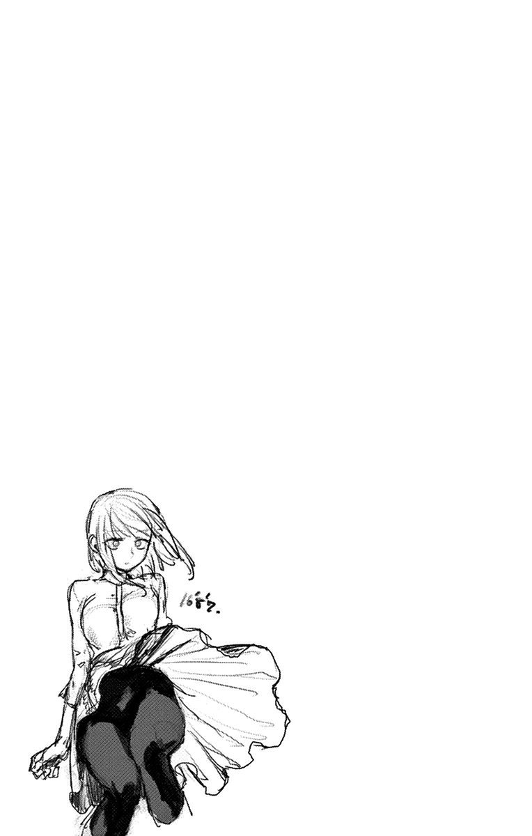 Манга Дешёвые сласти - Глава 98 Страница 9