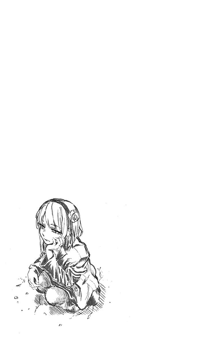 Манга Дешёвые сласти - Глава 88 Страница 9