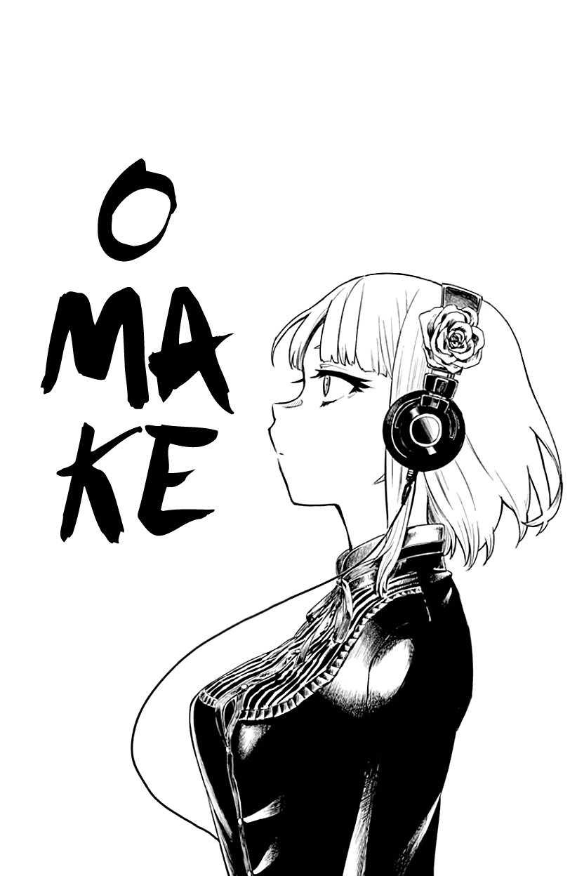 Манга Дешёвые сласти - Глава 75 Страница 4