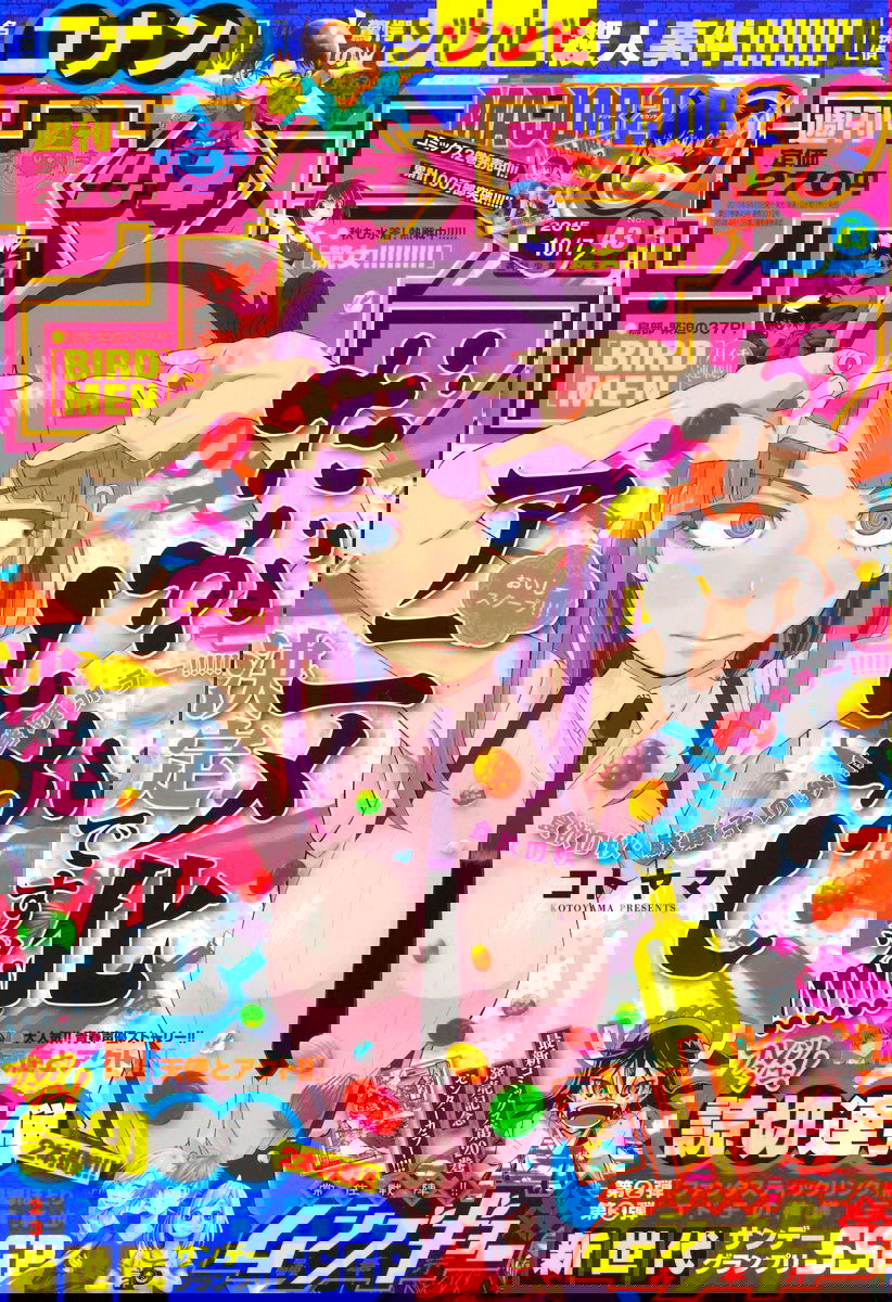 Манга Дешёвые сласти - Глава 66 Страница 1