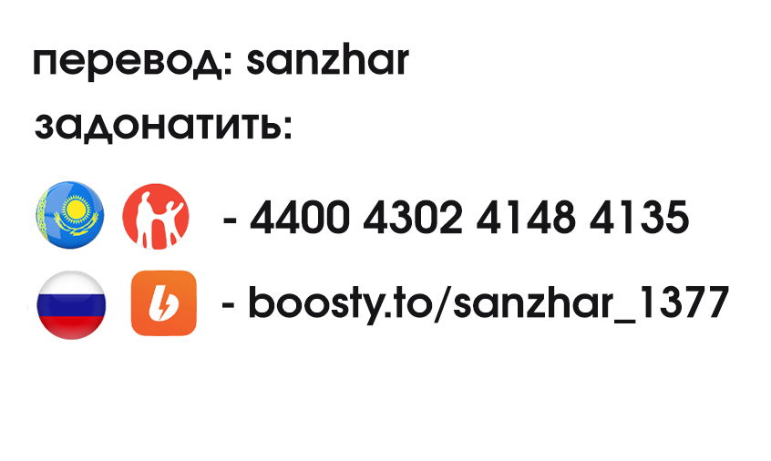 Манга Бытие Тайги - Глава 113 Страница 1