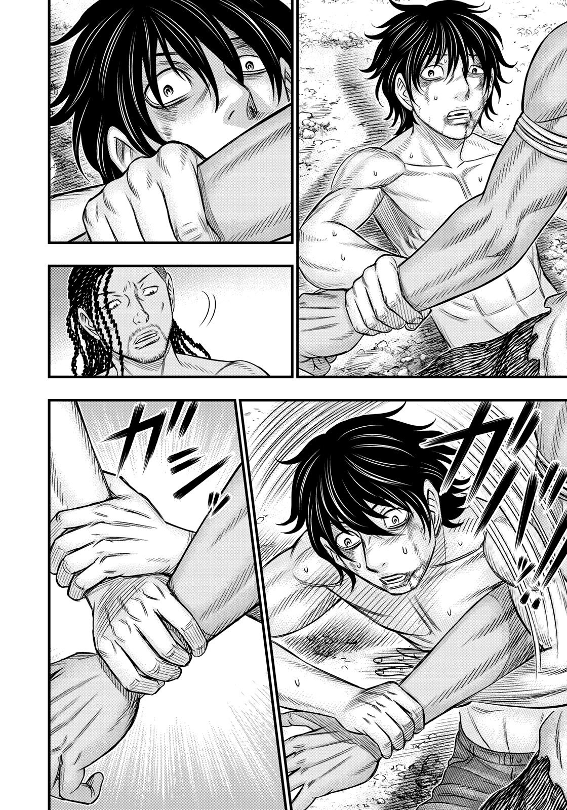 Манга Бытие Тайги - Глава 28 Страница 16