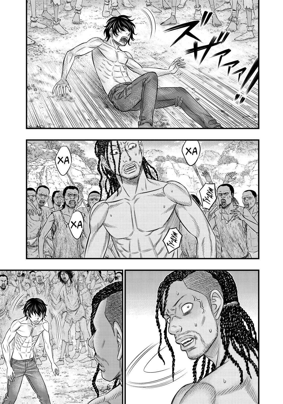 Манга Бытие Тайги - Глава 28 Страница 19