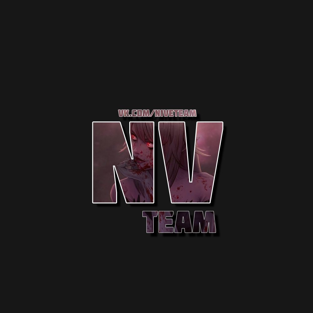 Манга Бытие Тайги - Глава 32 Страница 21