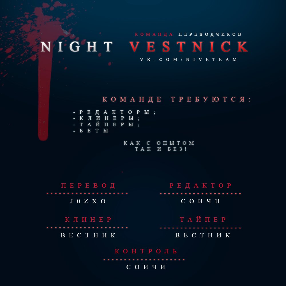 Манга Бытие Тайги - Глава 36 Страница 21