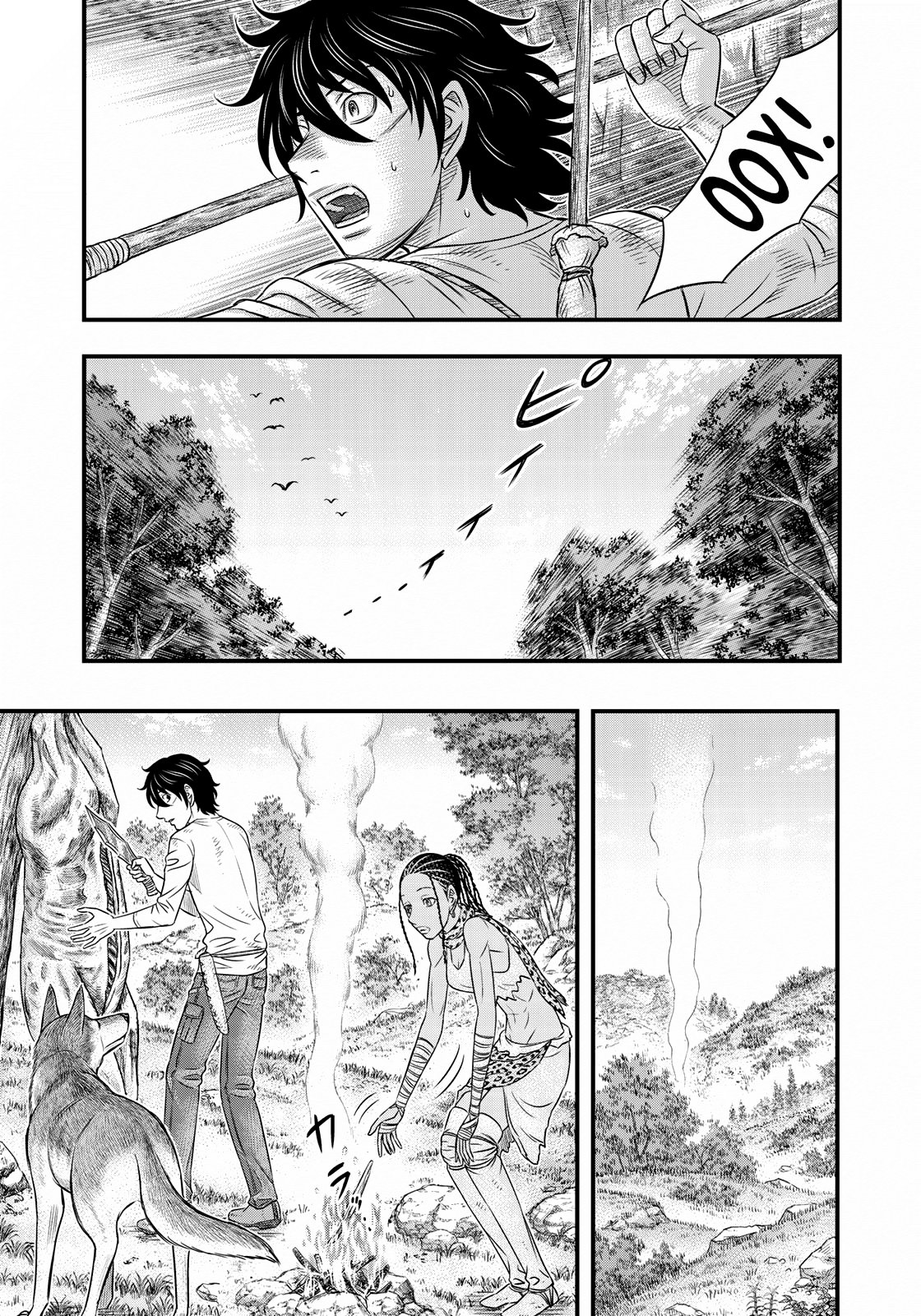 Манга Бытие Тайги - Глава 40 Страница 5