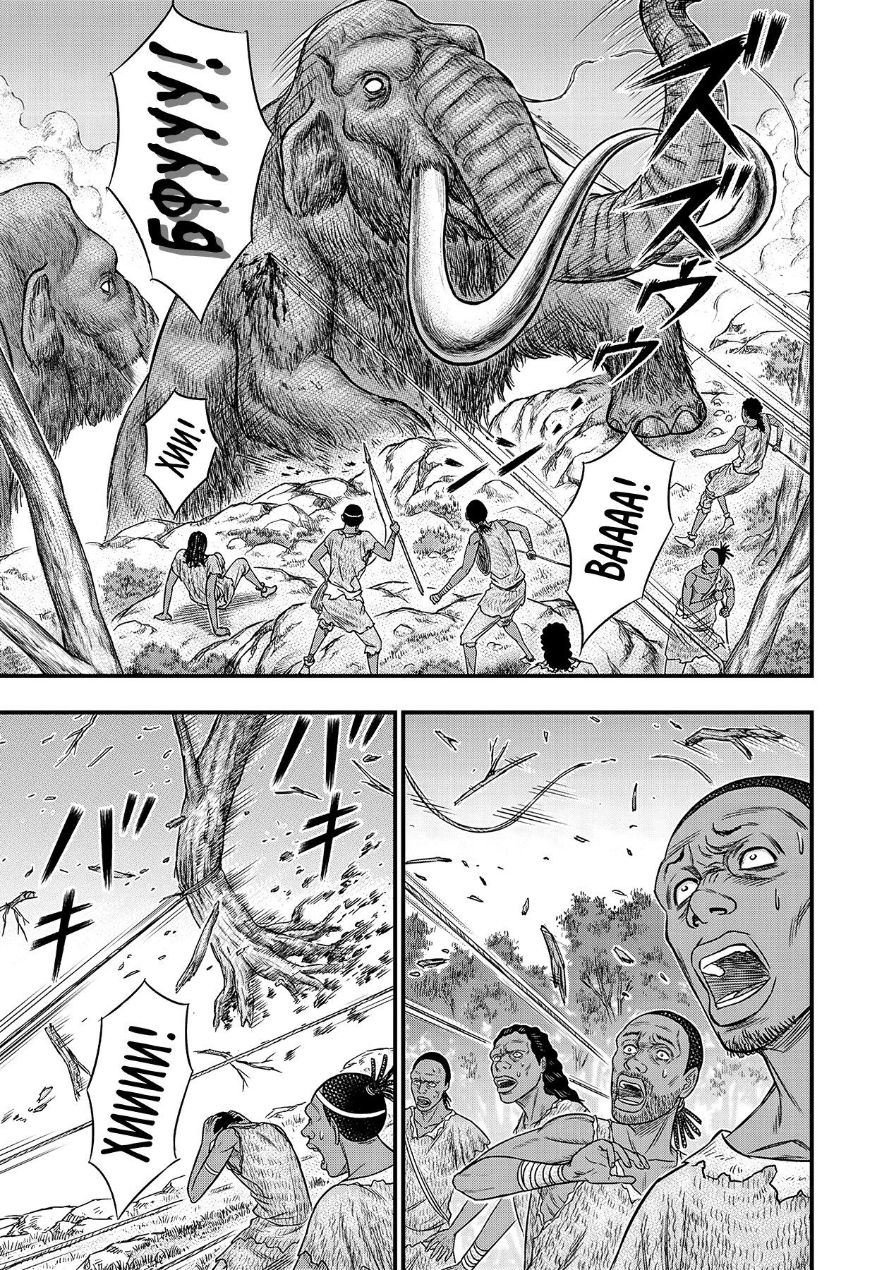 Манга Бытие Тайги - Глава 45 Страница 17