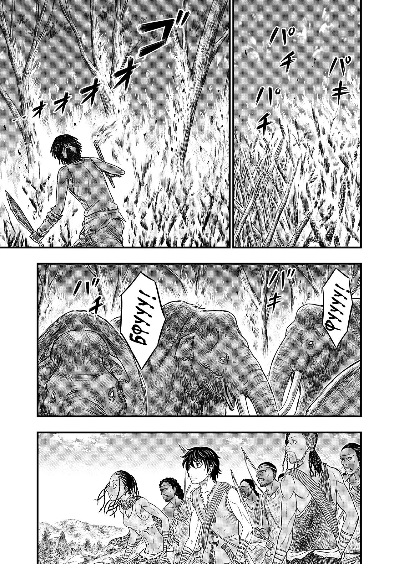 Манга Бытие Тайги - Глава 45 Страница 5