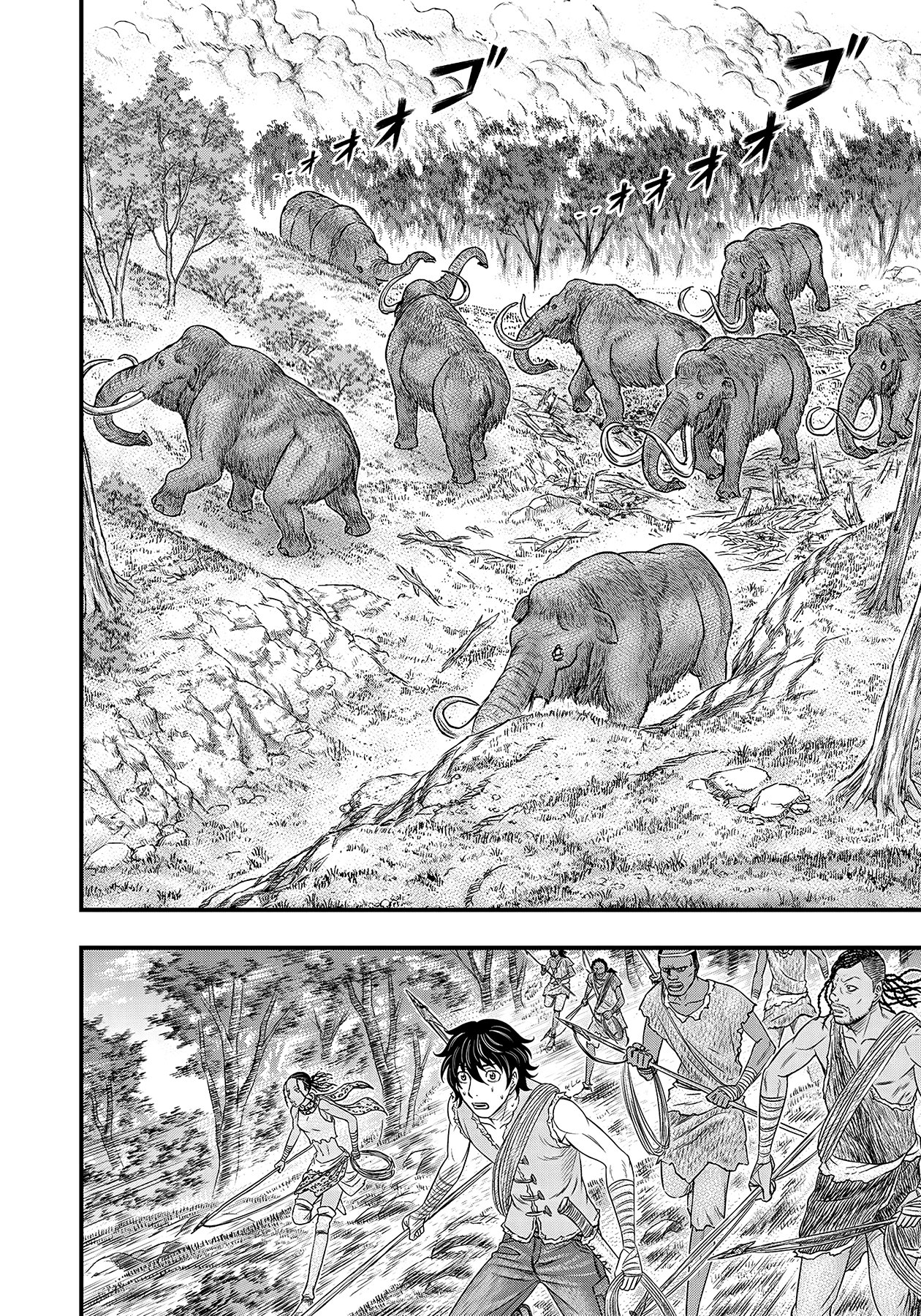 Манга Бытие Тайги - Глава 45 Страница 8