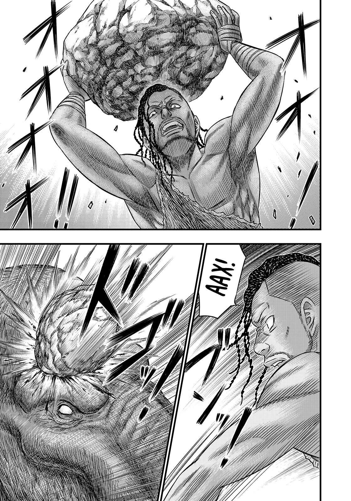 Манга Бытие Тайги - Глава 46 Страница 15