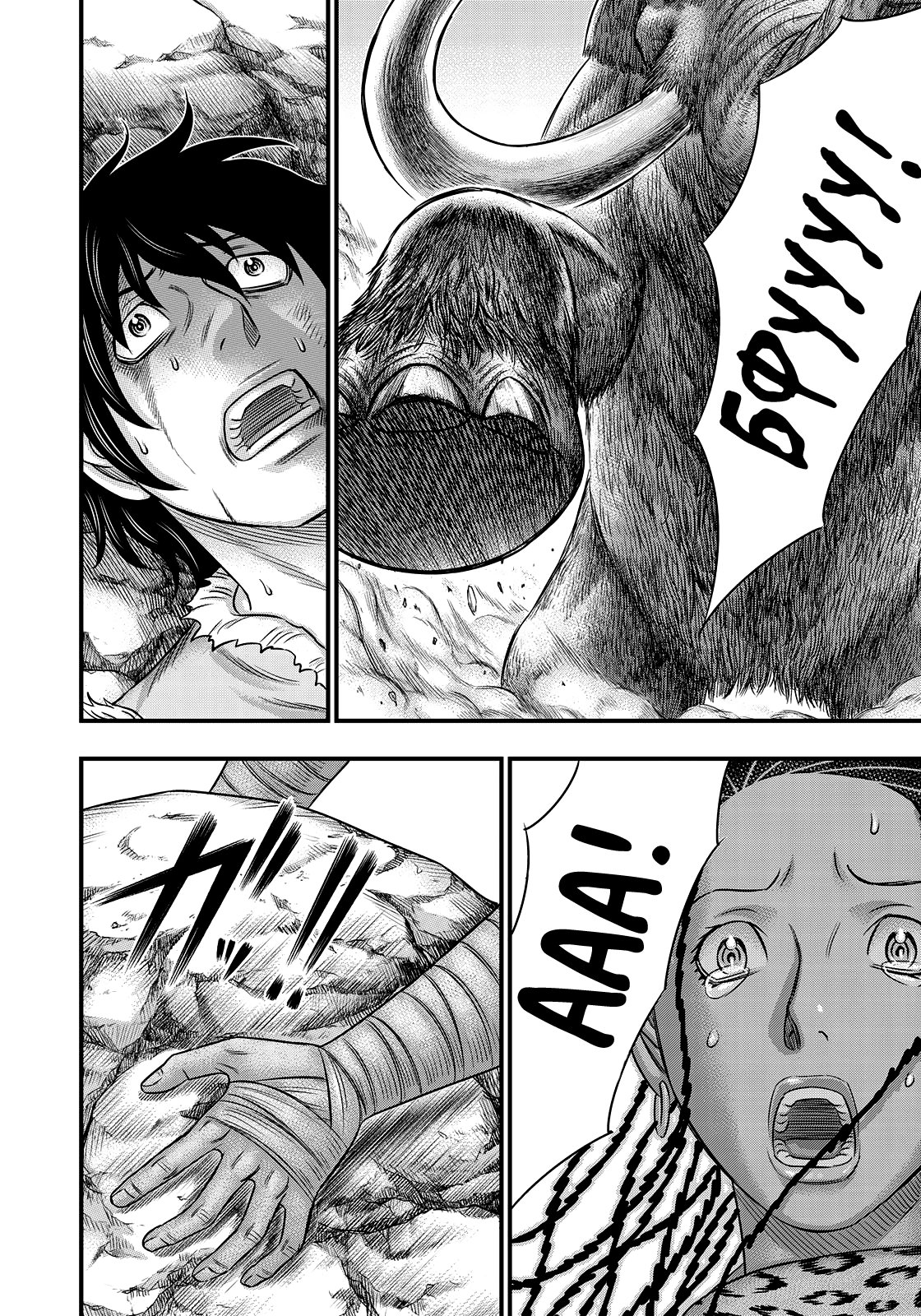 Манга Бытие Тайги - Глава 46 Страница 14