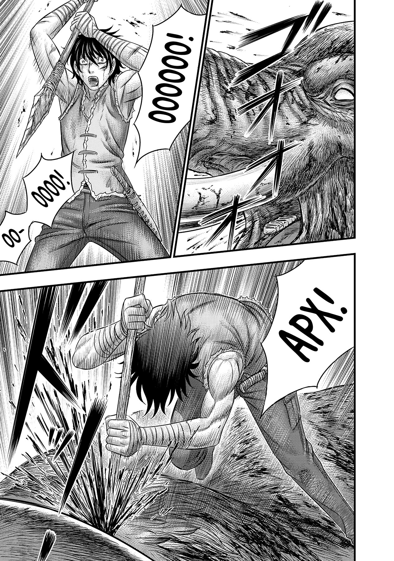 Манга Бытие Тайги - Глава 48 Страница 7