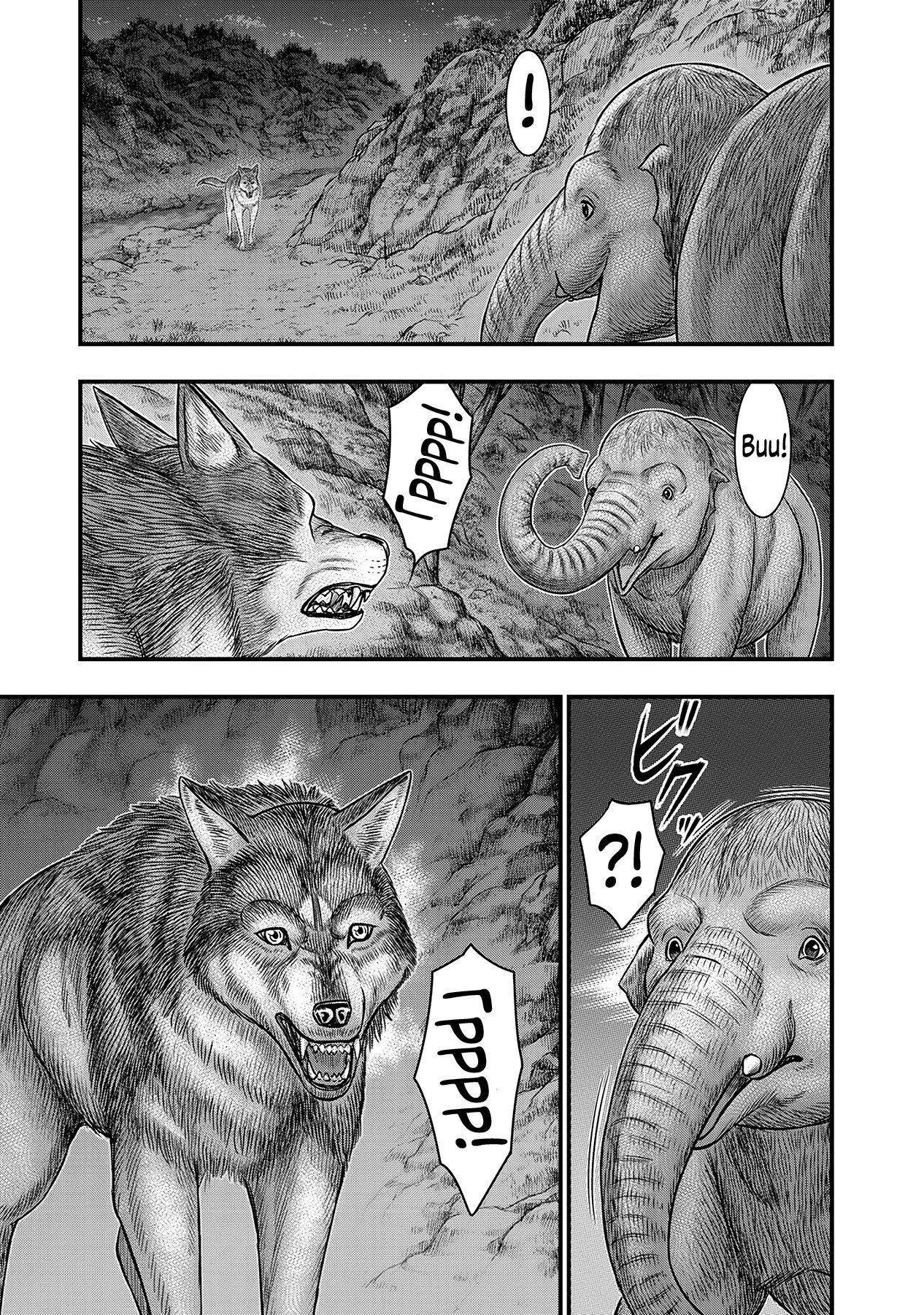 Манга Бытие Тайги - Глава 51 Страница 11