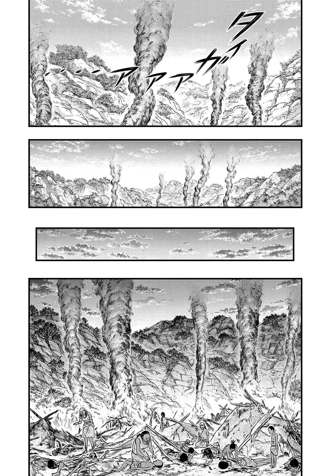 Манга Бытие Тайги - Глава 54 Страница 17