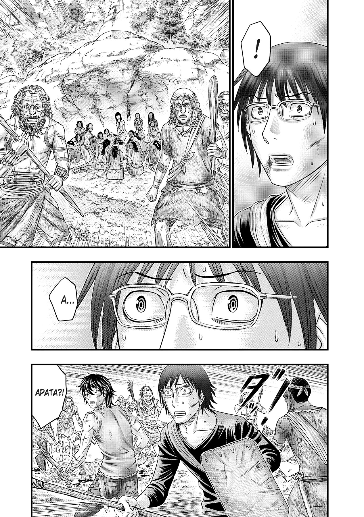 Манга Бытие Тайги - Глава 58 Страница 15