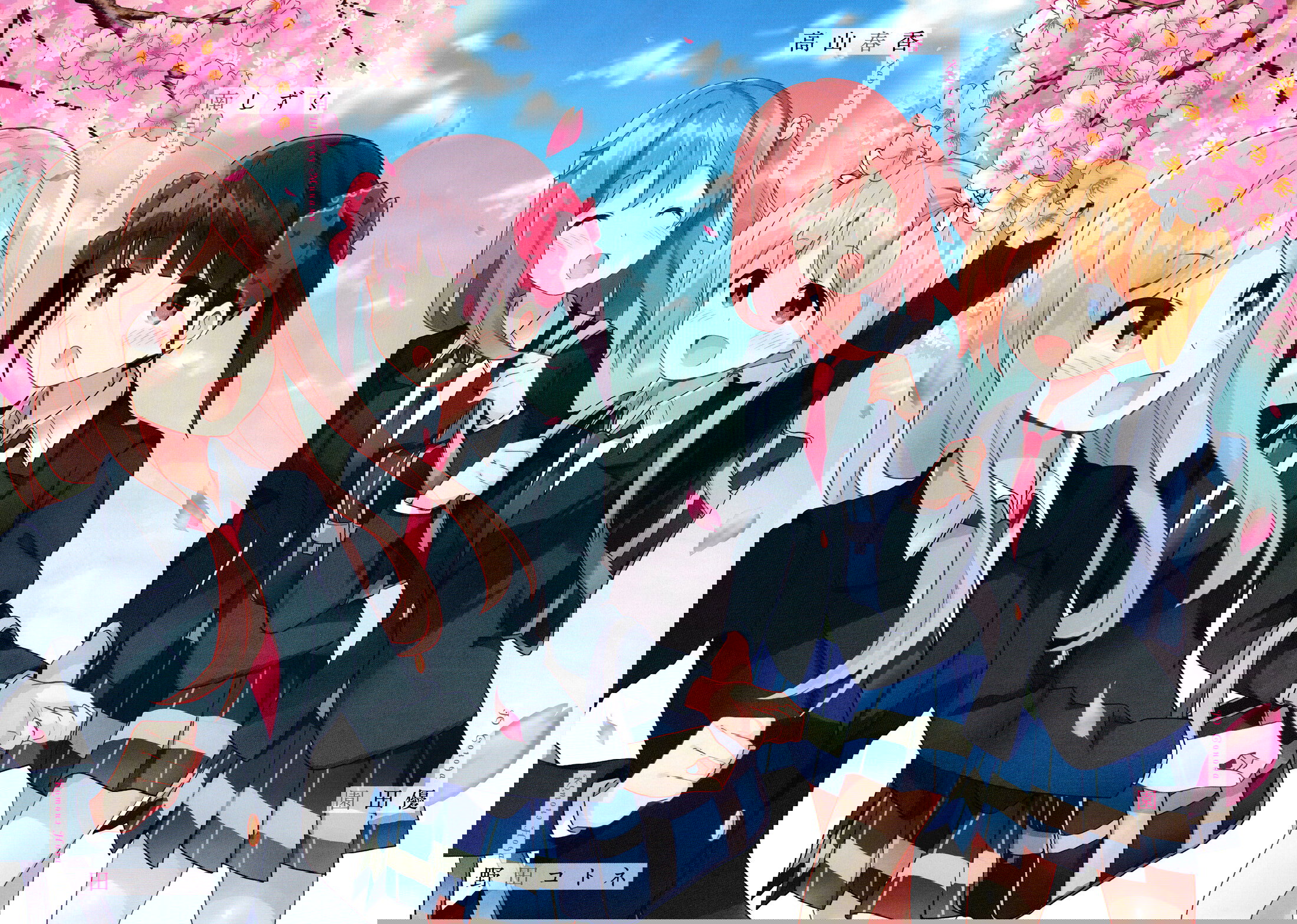 Манга Вишневые шалости - Глава 73 Страница 3