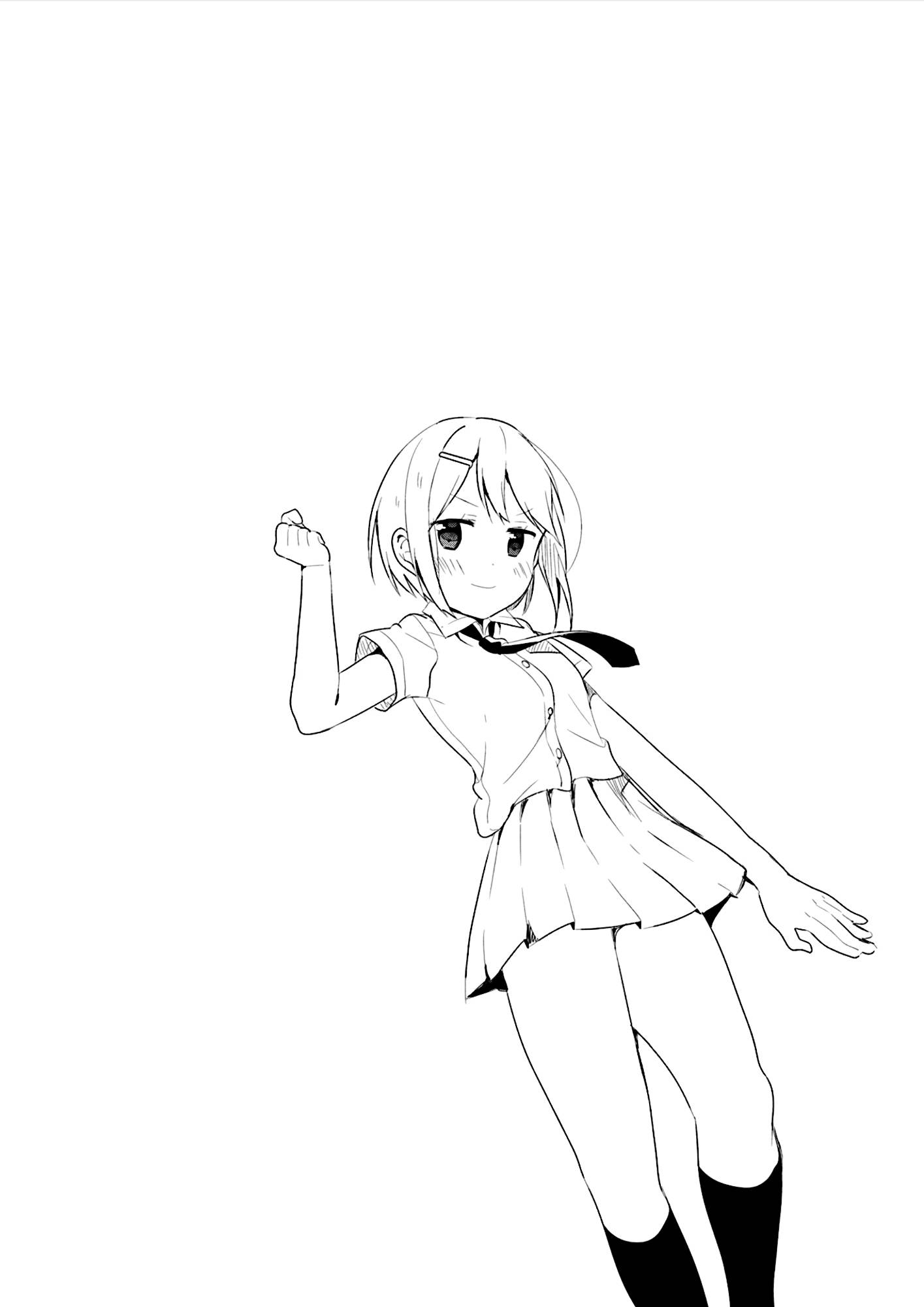 Манга Вишневые шалости - Глава 49 Страница 15