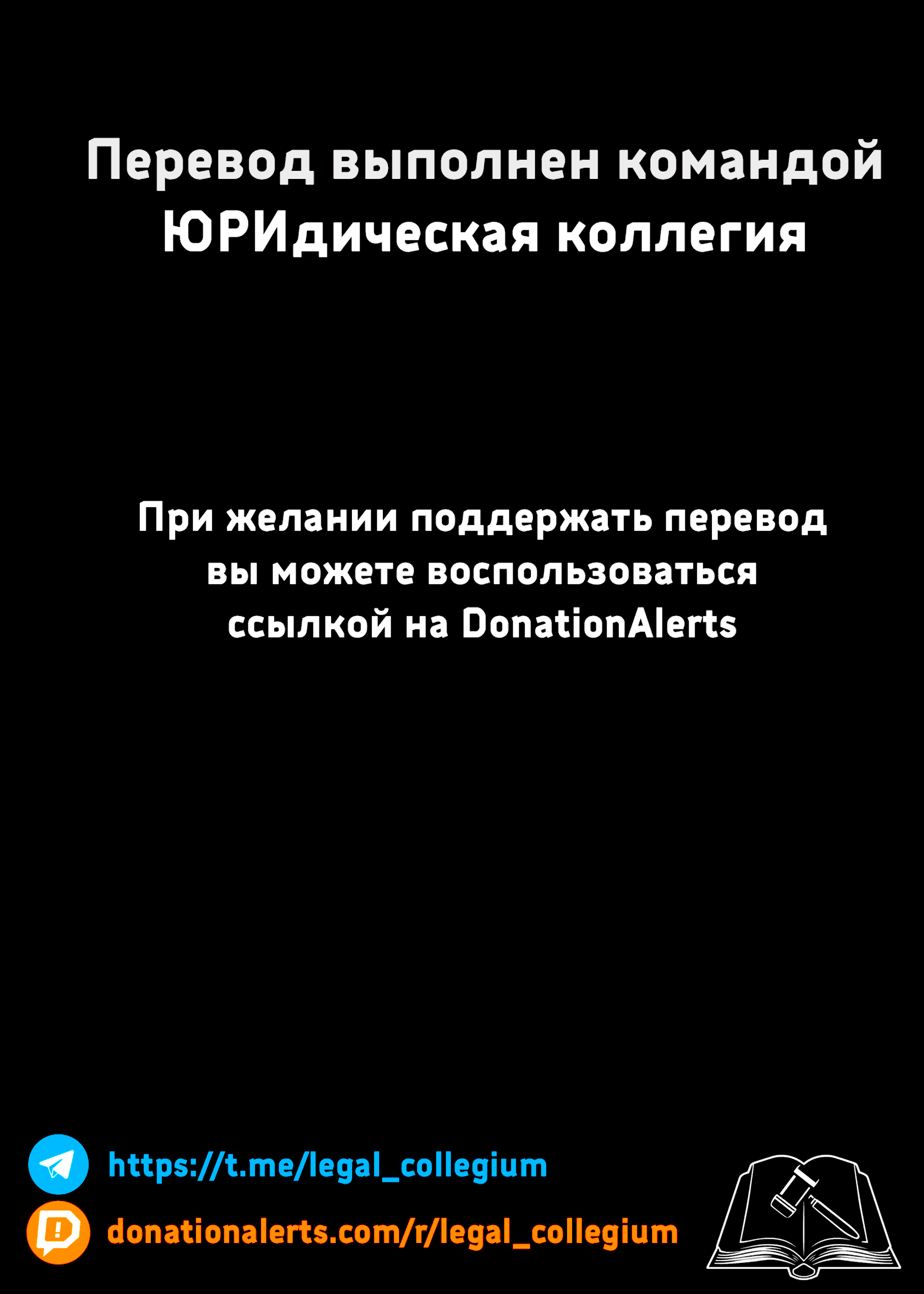 Манга Вишневые шалости - Глава 27 Страница 13