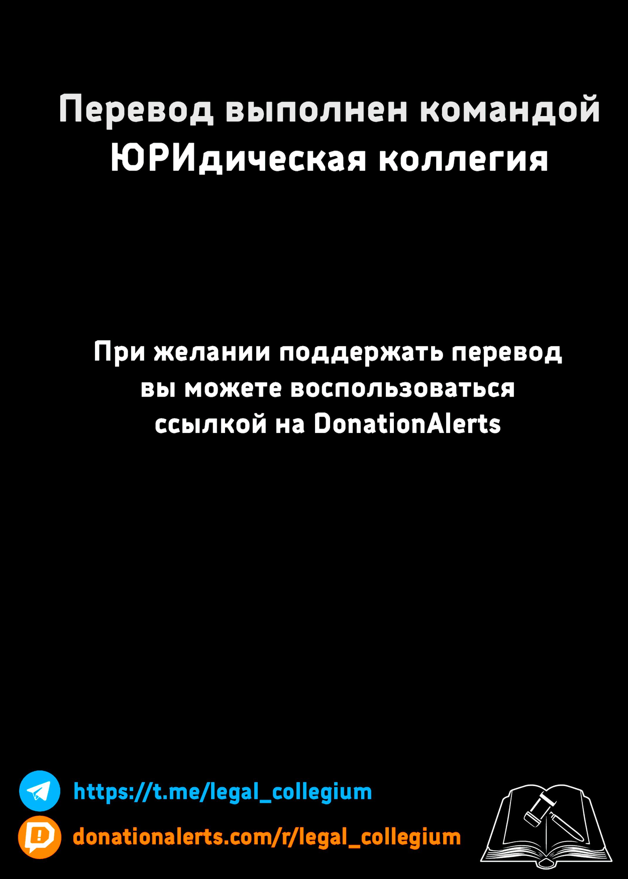 Манга Вишневые шалости - Глава 24 Страница 14