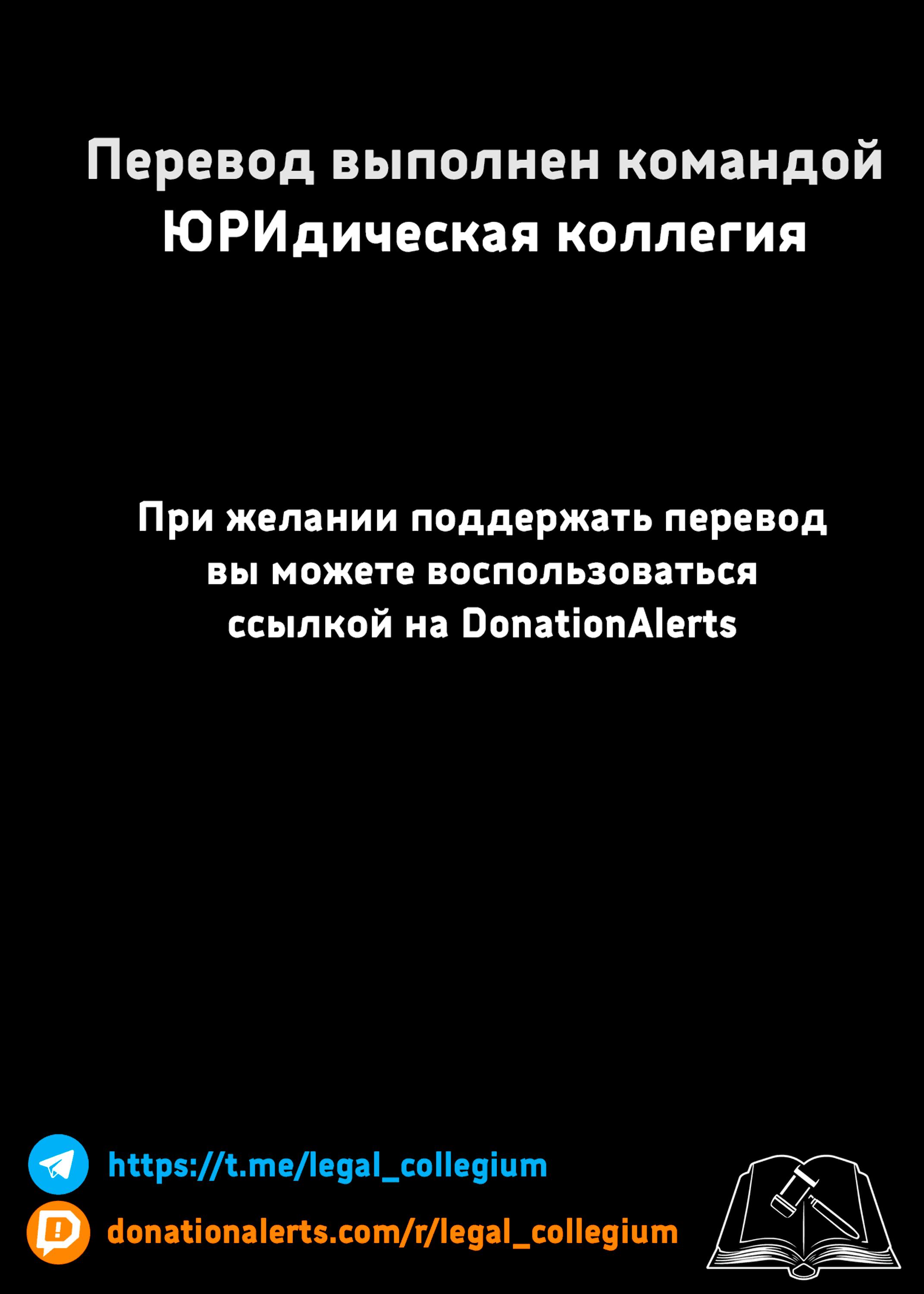 Манга Вишневые шалости - Глава 21 Страница 9