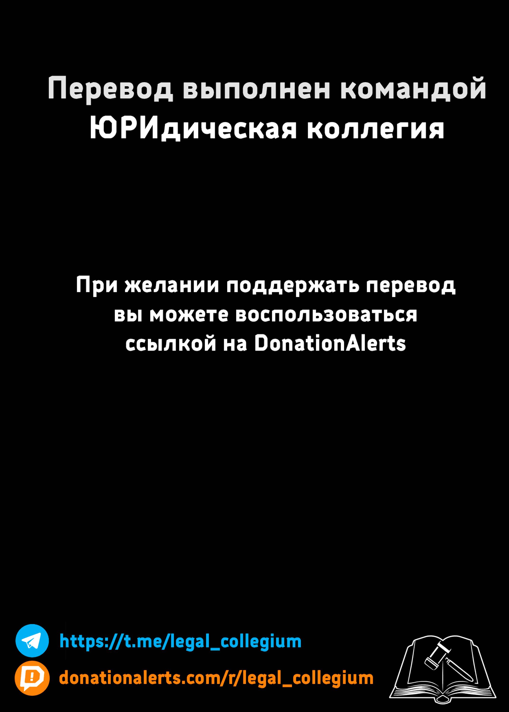 Манга Вишневые шалости - Глава 20 Страница 9