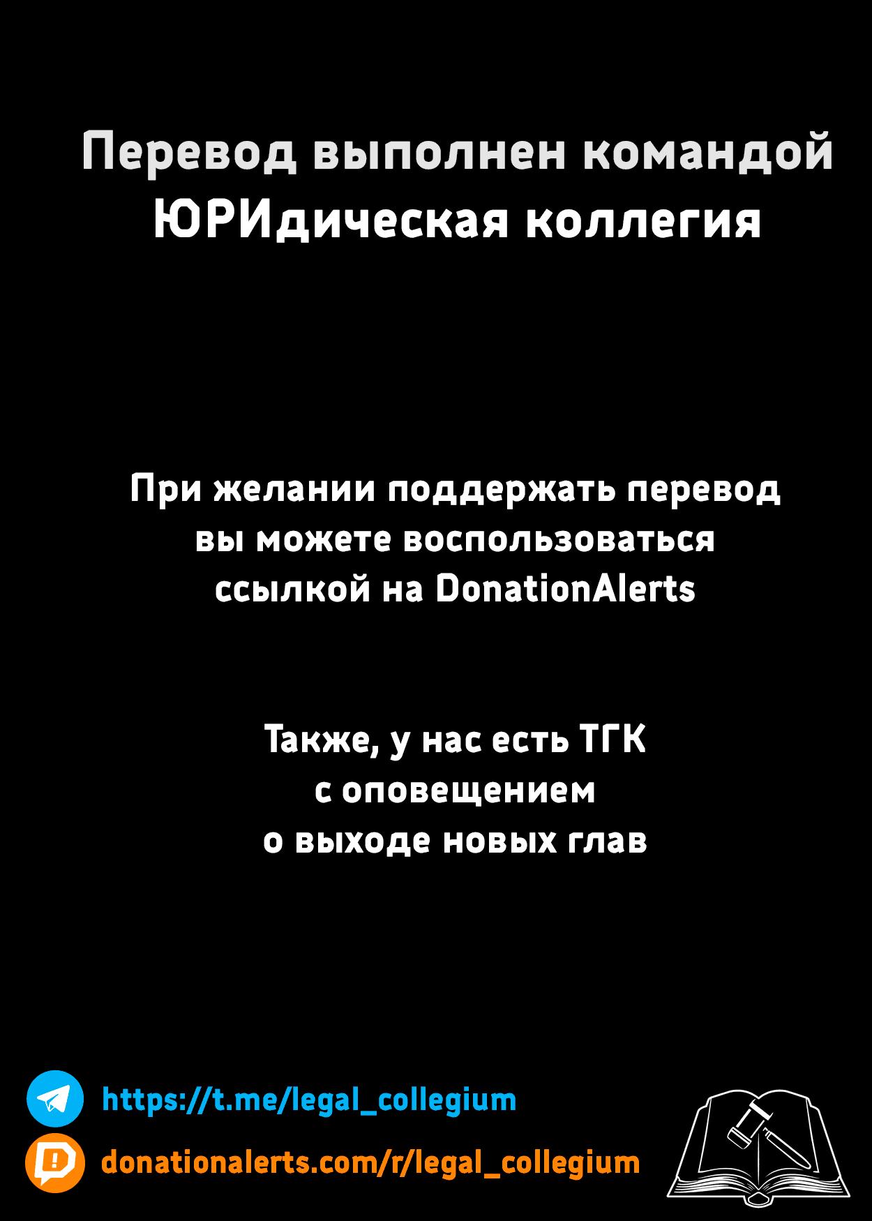 Манга Вишневые шалости - Глава 19.5 Страница 7