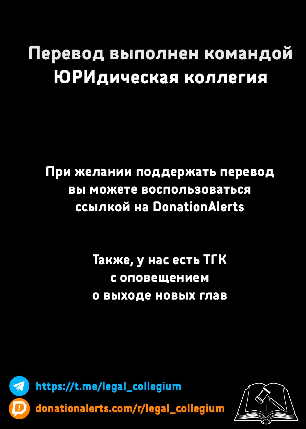 Манга Вишневые шалости - Глава 19 Страница 13