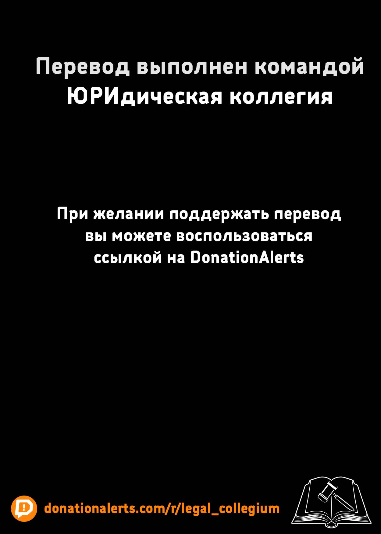 Манга Вишневые шалости - Глава 16.1 Страница 17