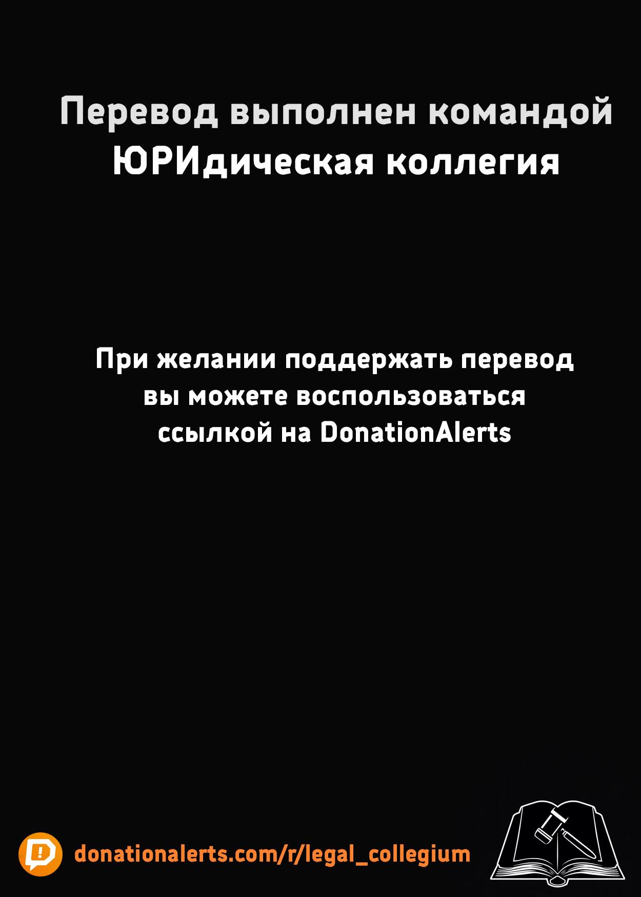 Манга Вишневые шалости - Глава 14 Страница 11