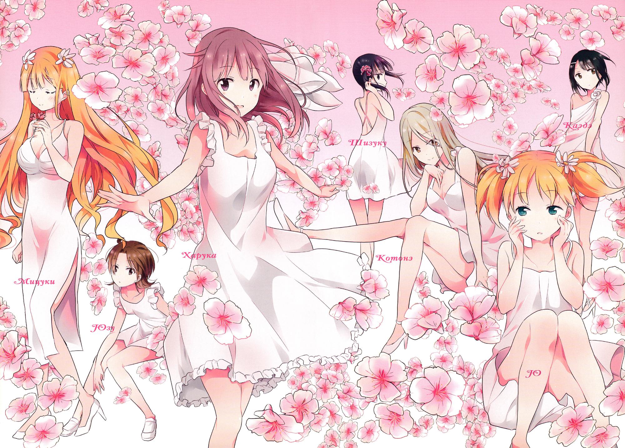 Манга Вишневые шалости - Глава 10 Страница 3