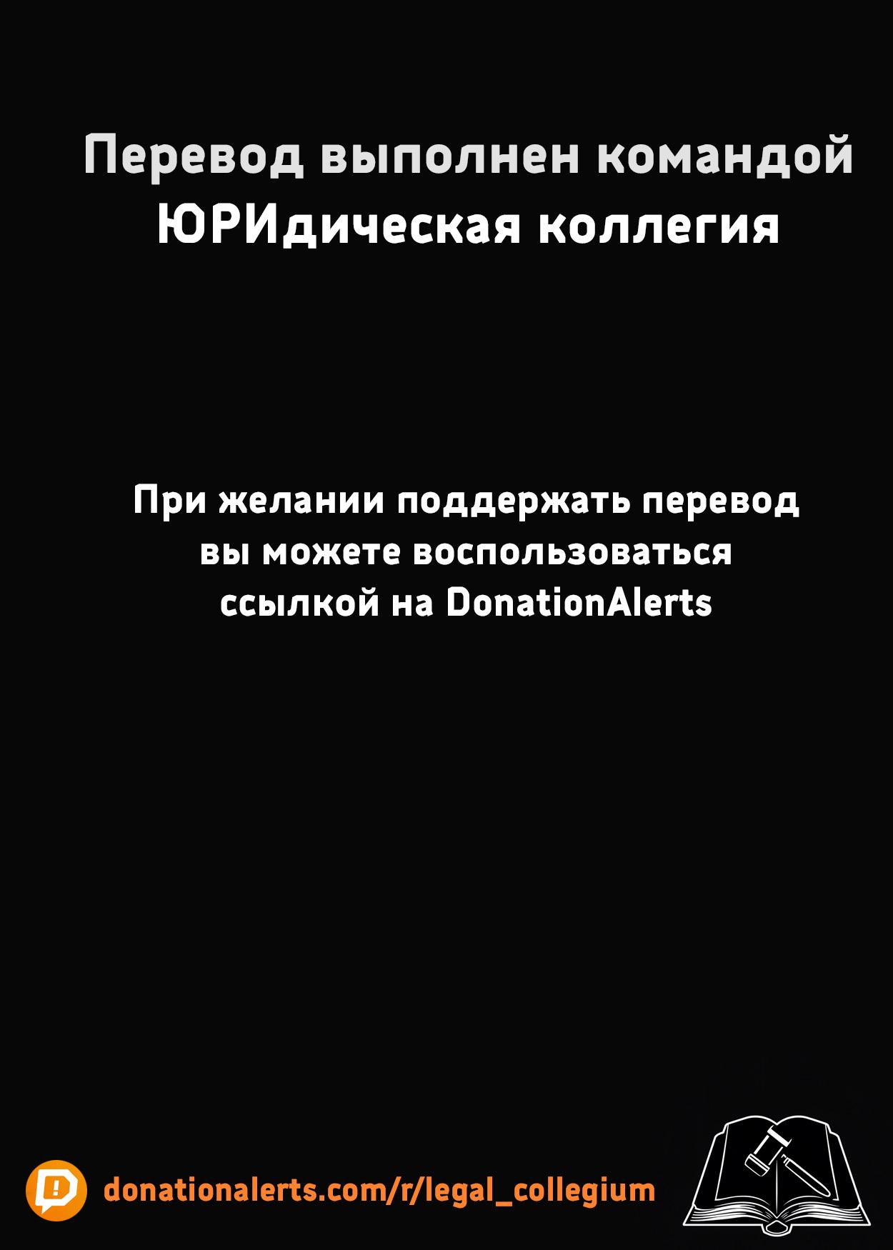 Манга Вишневые шалости - Глава 10 Страница 9