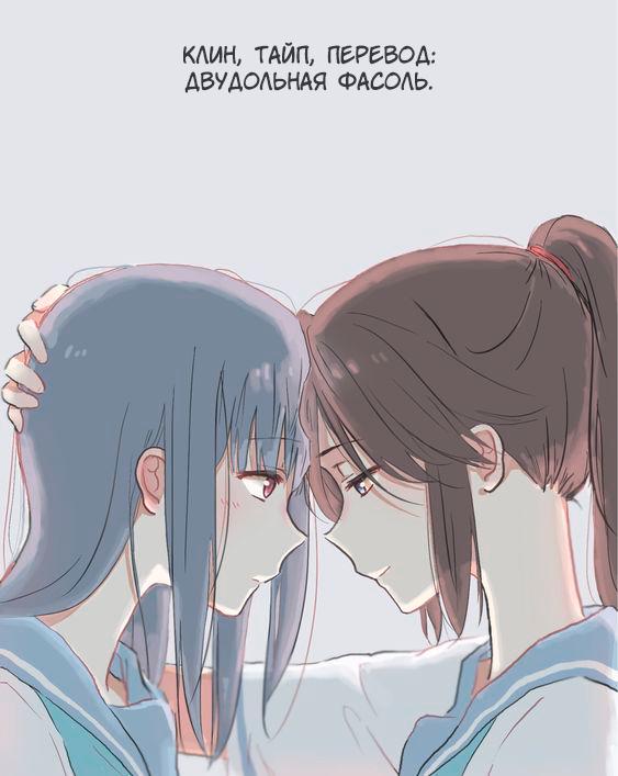 Манга Вишневые шалости - Глава 9 Страница 17