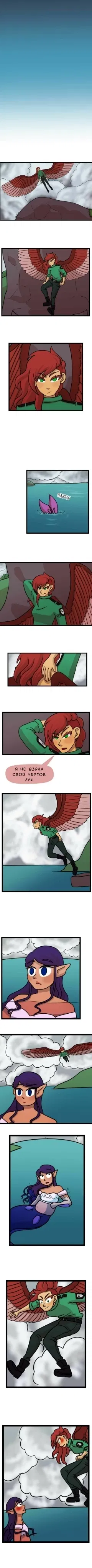 Манга Рыба, которая любила птицу - Глава 5 Страница 1