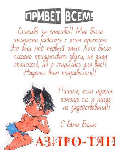 Манга Маги – Приключение Синдбада - Глава 61 Страница 17