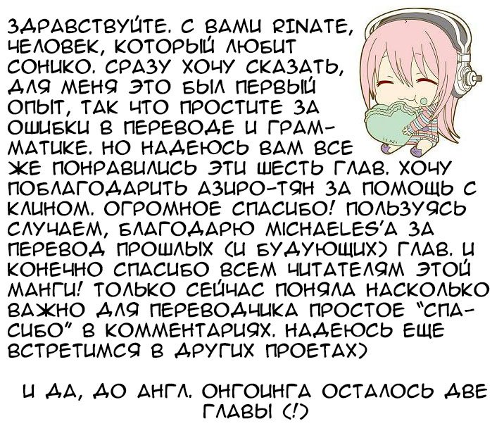 Манга Маги – Приключение Синдбада - Глава 61 Страница 16