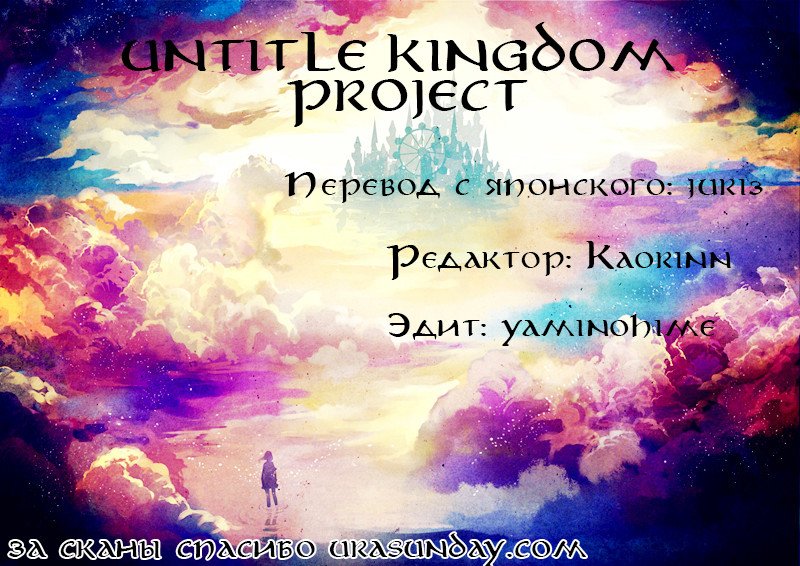 Манга Маги – Приключение Синдбада - Глава 49 Страница 15