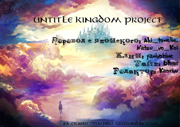 Манга Маги – Приключение Синдбада - Глава 43 Страница 14