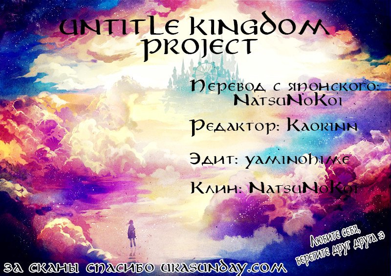 Манга Маги – Приключение Синдбада - Глава 42 Страница 14