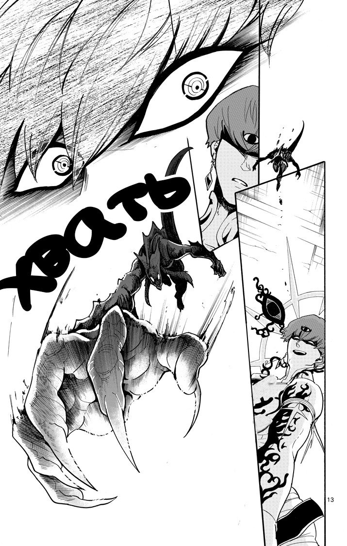 Манга Маги – Приключение Синдбада - Глава 38 Страница 12