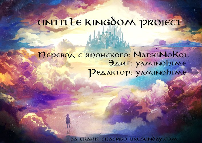 Манга Маги – Приключение Синдбада - Глава 28 Страница 23