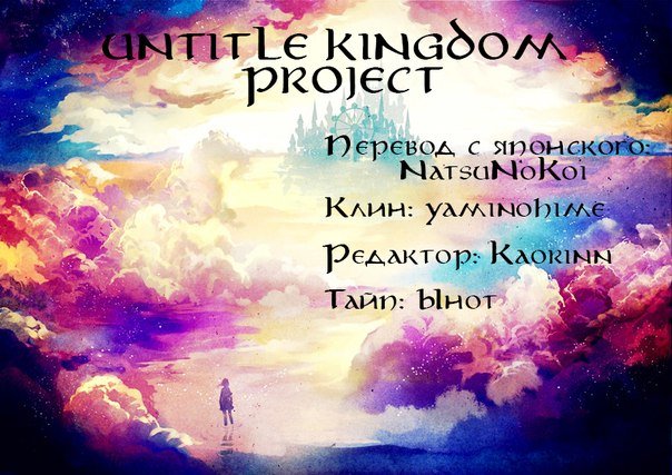 Манга Маги – Приключение Синдбада - Глава 29 Страница 5