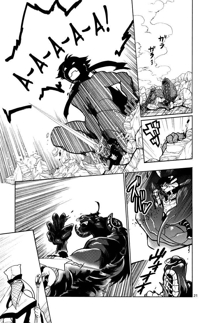 Манга Маги – Приключение Синдбада - Глава 26 Страница 22