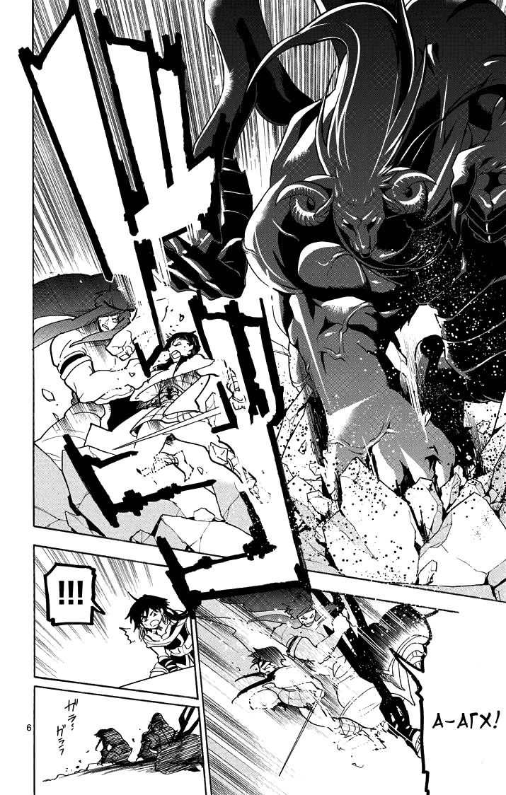 Манга Маги – Приключение Синдбада - Глава 25 Страница 6