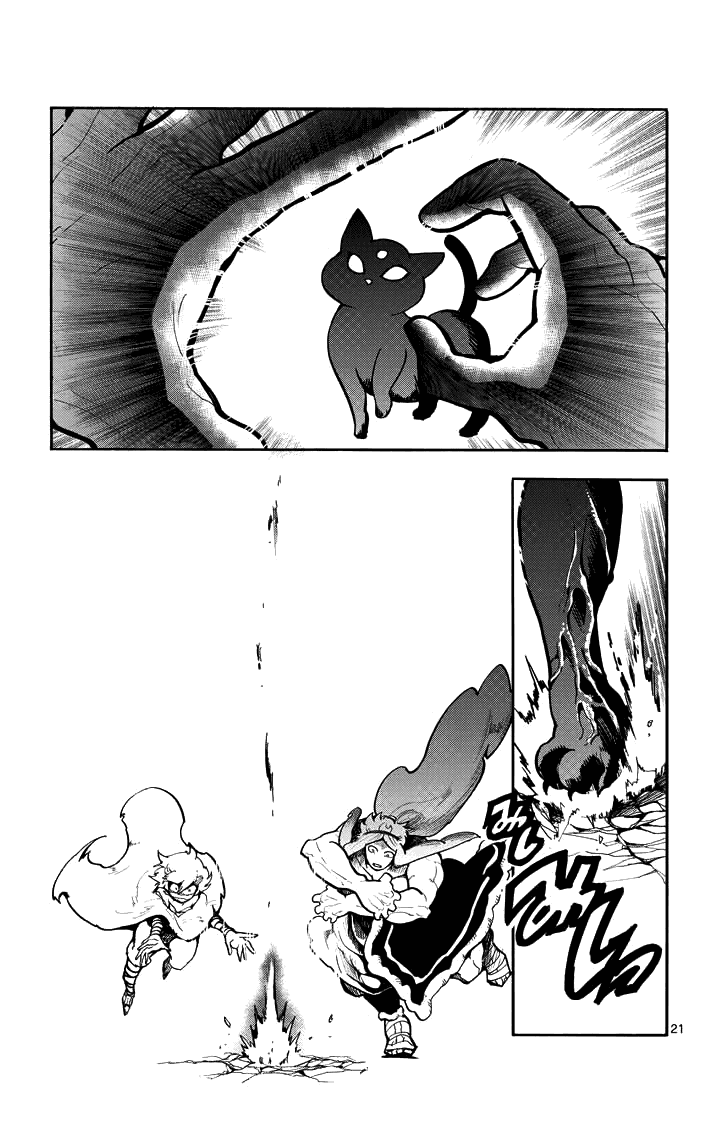 Манга Маги – Приключение Синдбада - Глава 23 Страница 22